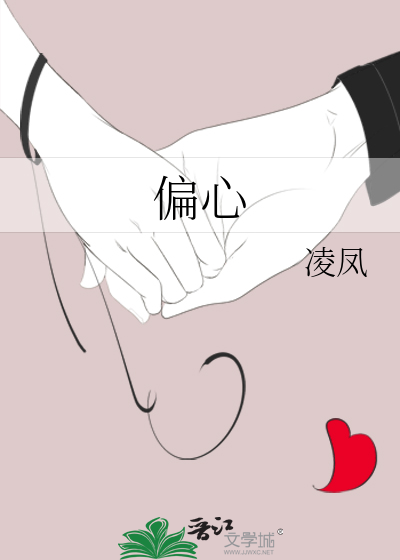 偏心率