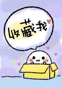 冲喜对象是龙傲天师…