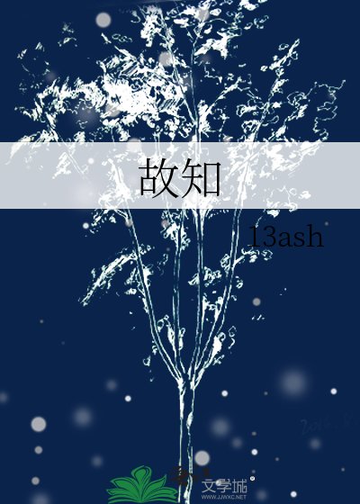 故知胜有五