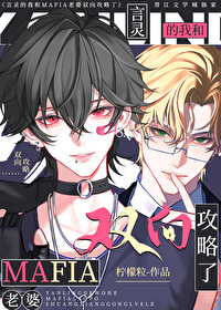 恶鬼言灵饲养手册