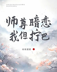 白月光白月光照