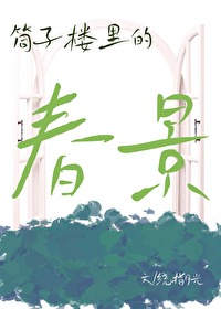 80年代筒子楼