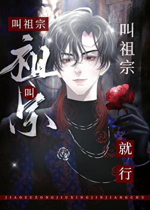 当我直播后在异世成神仙